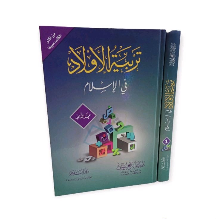 Tarbiyatul Aulad fil Islam 2 jilid