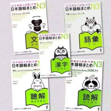 Paket buku Nihongo so Matome