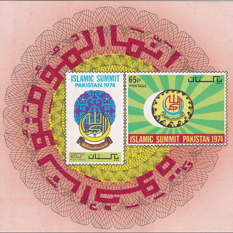 

Prangko Pakistan 1974 - The 2nd Islamic Summit Conference