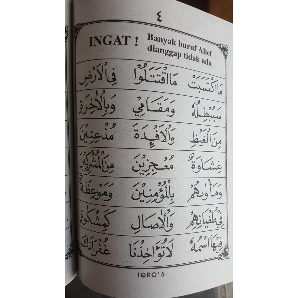 UG Buku Iqro 15cm x 20.5 cm [ BESAR ]