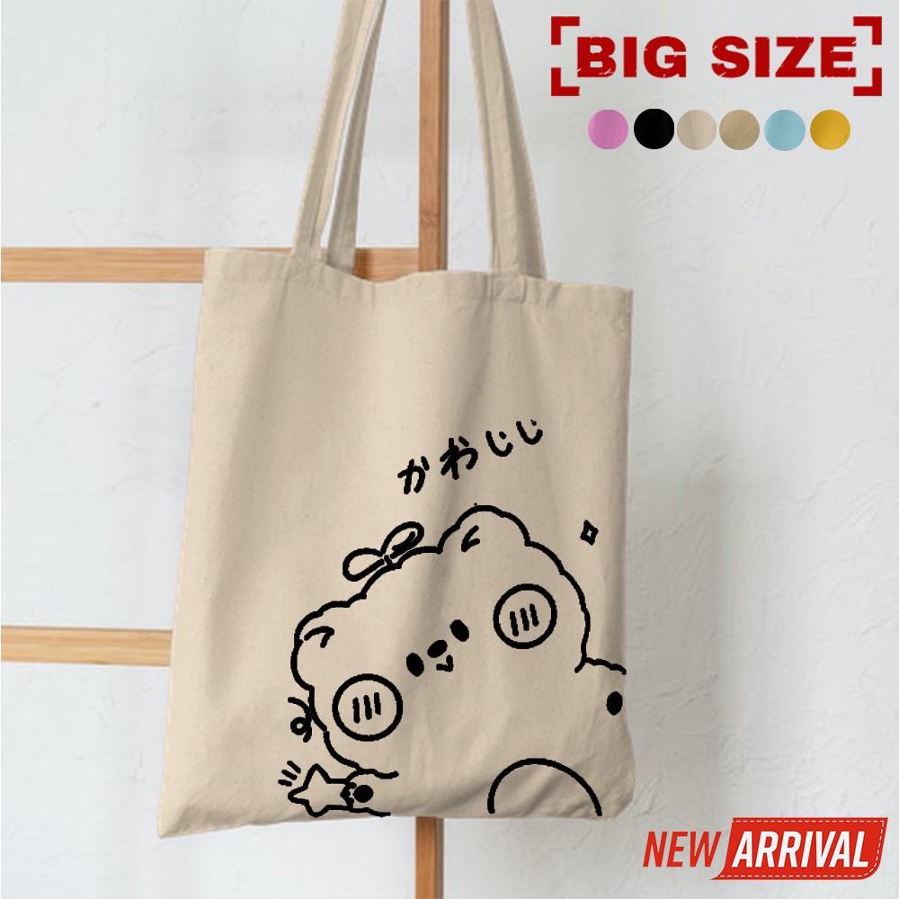 FLASH SALE 10.10 - [RESLETING] TOTEBAG BERBAHAN SEMI KANVAS DAN BERGAMBAR KUCING LUCU JEPANG | TOTEBAG LAPTOP UKURAN 33x38 CM | TOTEBAG HITAM | TOTEBAG KREM | TOTEBAG MOKA | TOTEBAG KUNING, BIRU TOSCA, PINK BABY