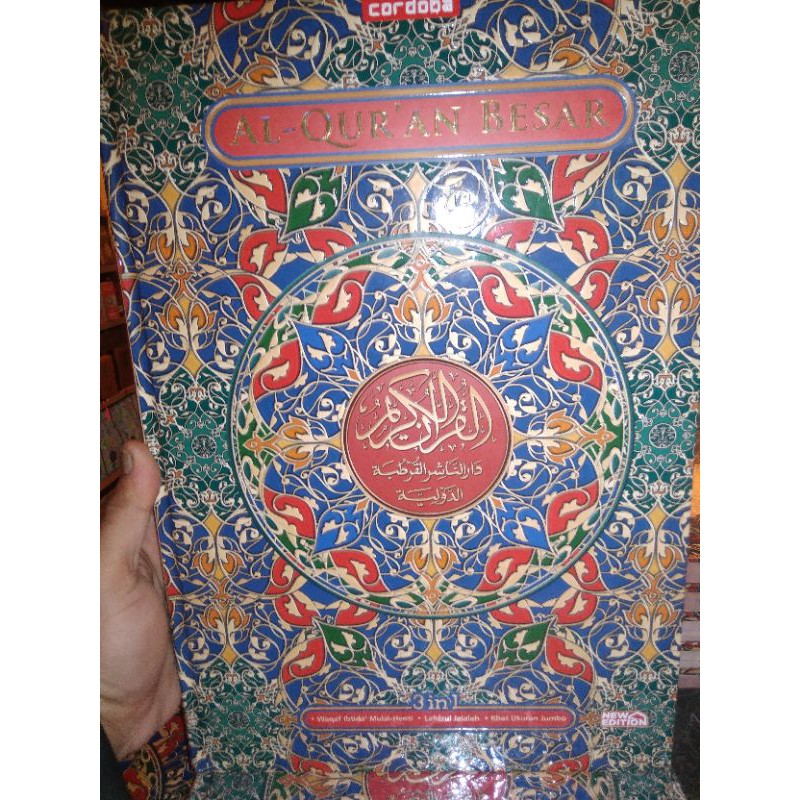 AL QUR'AN BESAR A3 CORDOBA 3IN1
