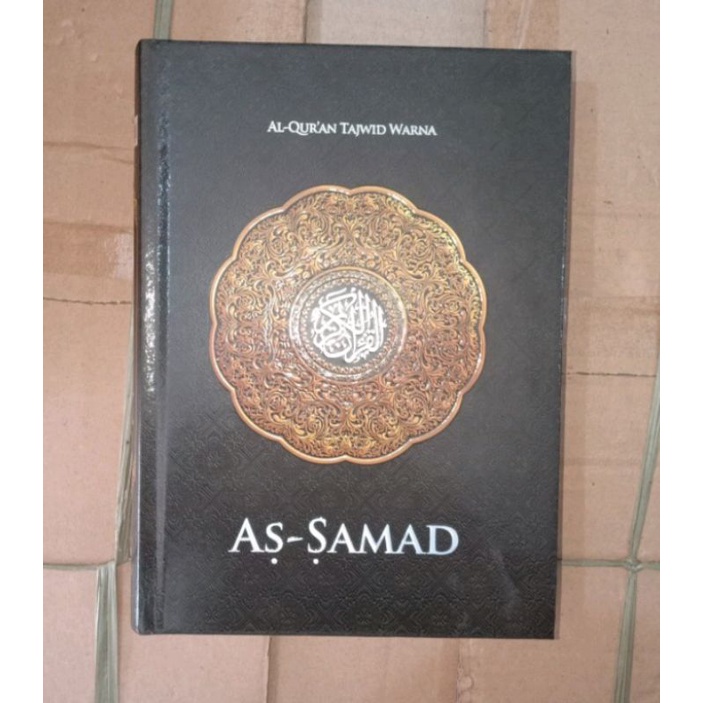 

Al quran As samad a5 kecil