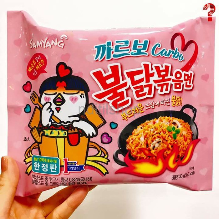 

SAMYANG CARBO - NEWEST EDITION FROM SAMYANG!!!
