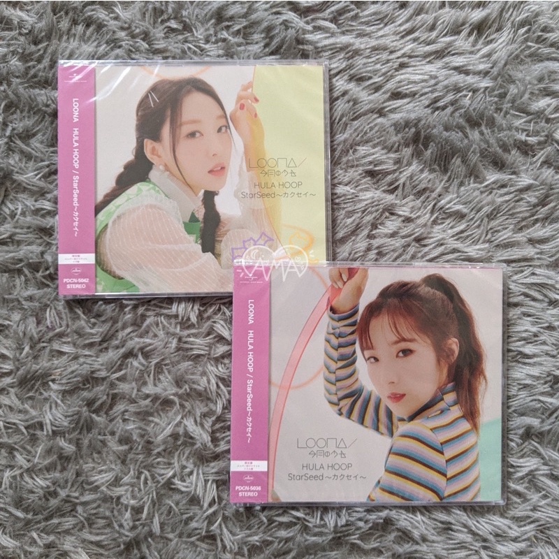 (READY) LOONA HULA HOOP JP ALBUM SEALED UMS Member Cover Edition Haseul Yves