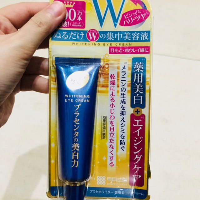 meishoku eye cream