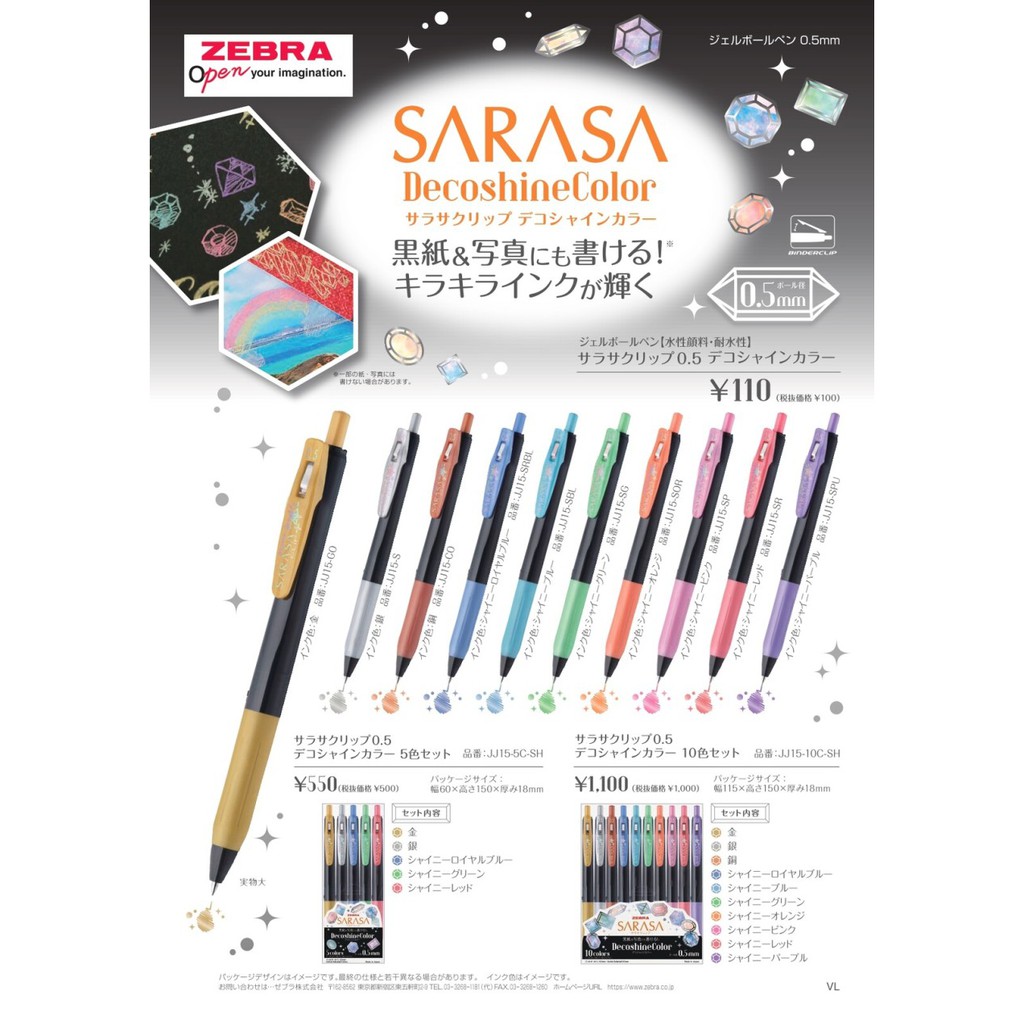 

Pulpen Gel Sarasa Decoshine Color 0.5mm Set isi 5 & isi 10