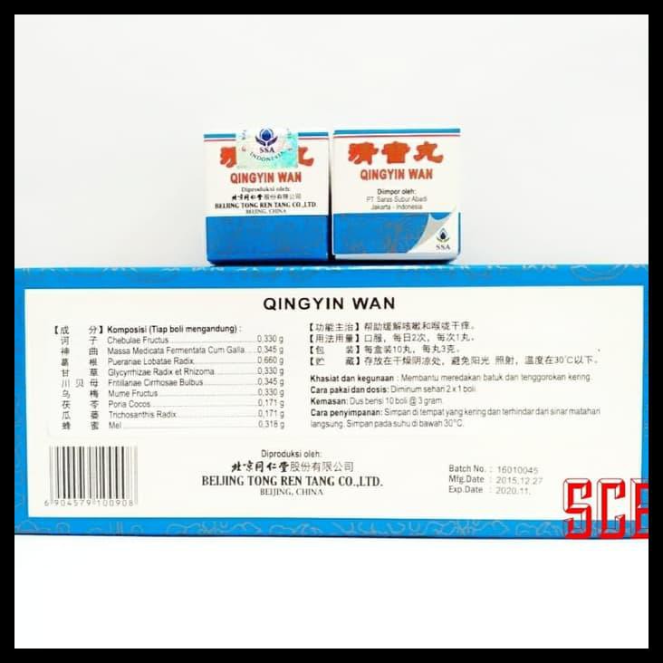 Qing Yin Wan - Obat radang tenggorokan