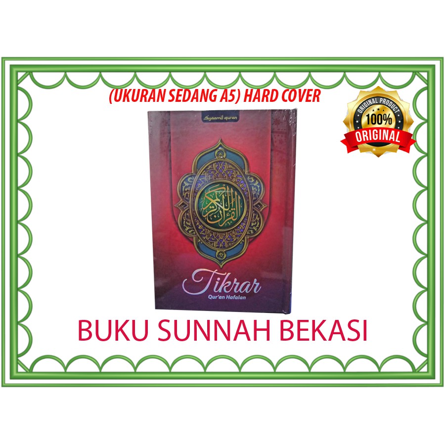 Al-Qur'an Tikrar A5 | Al Quran Hafalan Tikrar A5 |Syamil