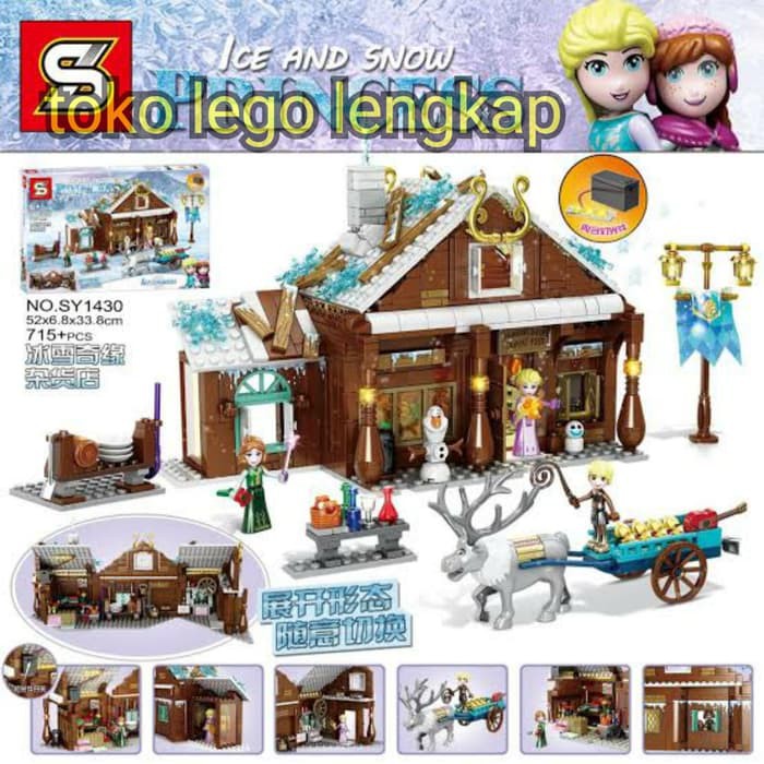 SY 1430 Princess Frozen Grocery Store Brick /SY1430