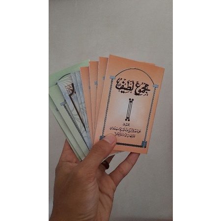 Majmu' Latif | surat yasin dan tahlil