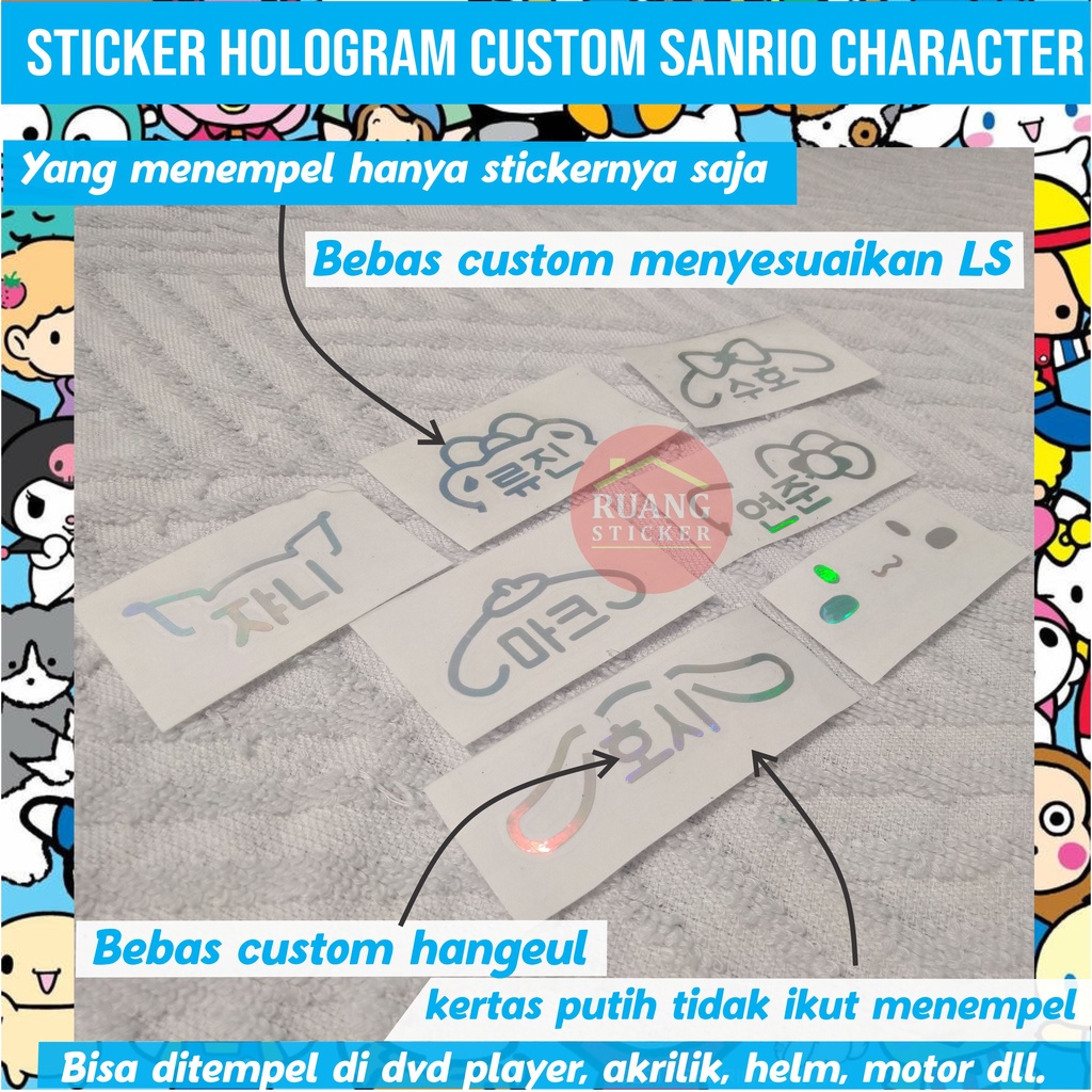 STIKER HOLOGRAM SANRIO CUSTOM FOR LIGHTSTICK