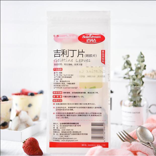 Gelatine tablets 25g edible gelatin fish film Geely tablets baking mousse pudding jelly powder raw