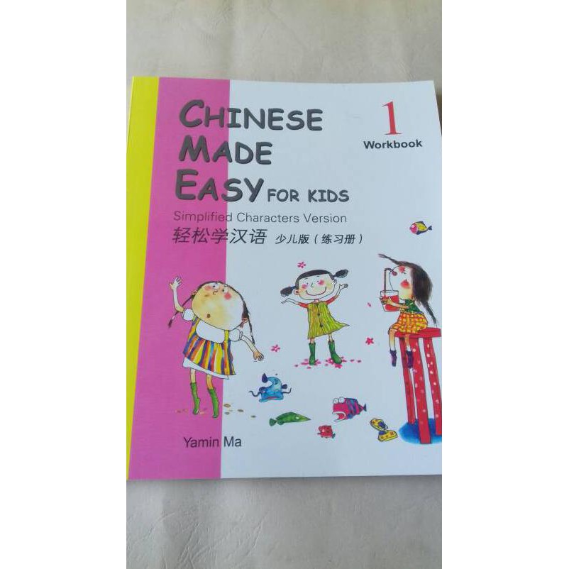 Chinese Made Easy For Kids Wb 1