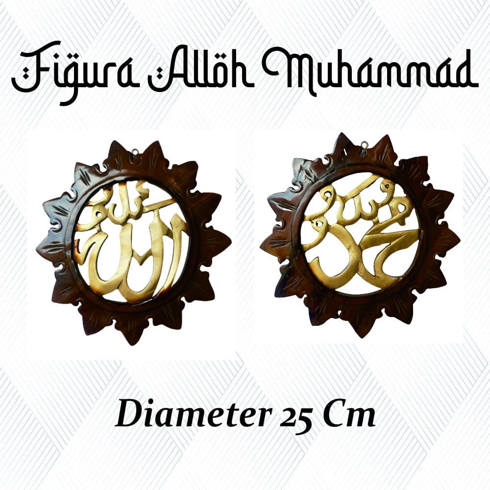 Promo Figura Hiasan Dinding Kaligrafi Allah Muhammad