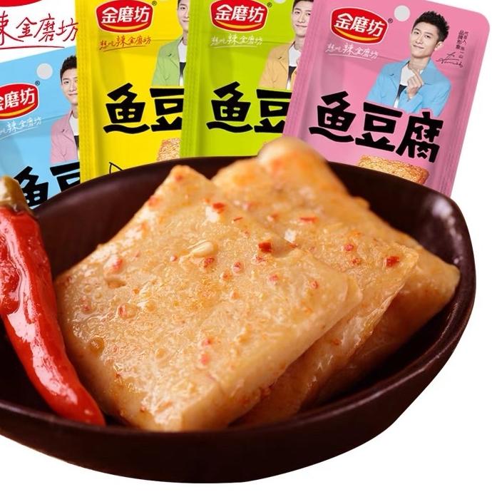 

『Terlaris』 Mala Fish cake 22G = 2PCS/ Seafood Fish Tofu Kue Ikan instant 鱼豆腐 3.3 MALL/Termurah dan terbaik >>/【3.3 SALE】/Ready Stok/「Terbaik」