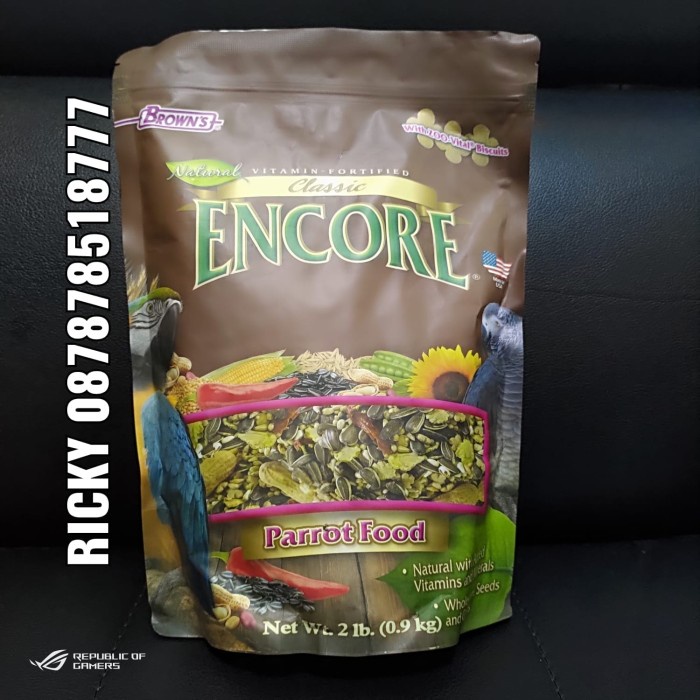 TERLARIS Encore browns classic 900g HG00G2