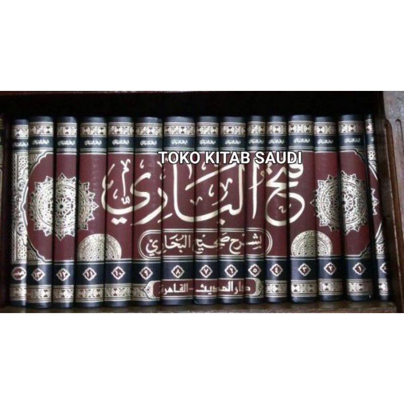 

Fathul Bari 15 jilid فتح الباري