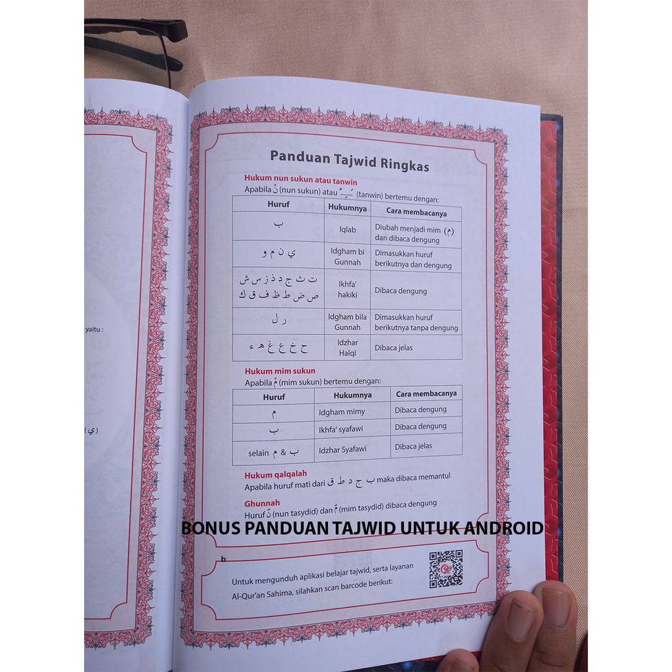 AL-QURAN TILAWAH SAHIMA UKURAN SEDANG A5-5
