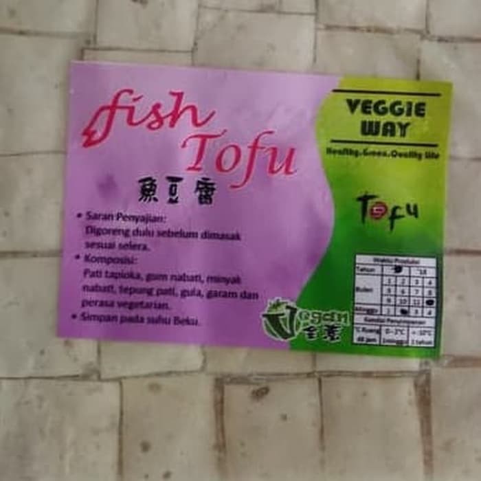 

vegetarian veggie way qq tofu/fish tofu/yi tou fu/ikan tahu vegan