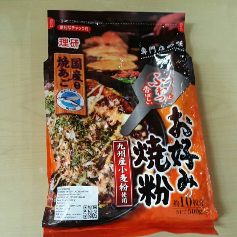 

FLASH SALE Riken Nosan Okonomiyaki Flour Mix 500gr