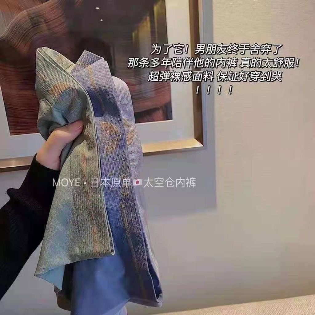 [ LINGERIE MASTER ] - (C-25) Boxer Pria Laki-Laki Kolor CD Pakaian Celana Dalam Cowok Daleman Murah High Quality Import-4