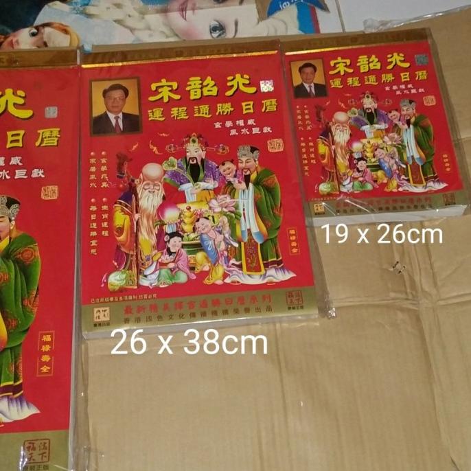 

~@~@~@~@] Kalender Harian Hongkong 2022/kalender Sun Cao Kuang uk 26 x 38cm