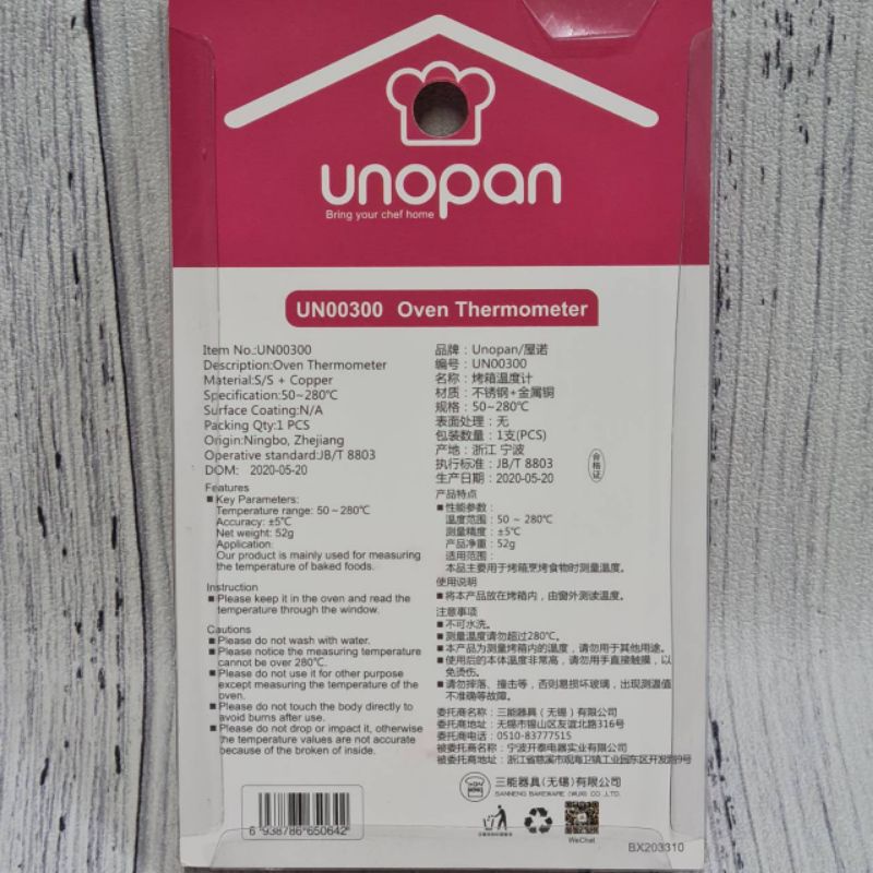 Unopan Oven Thermometer UN00300 / alat pengukur suhu oven