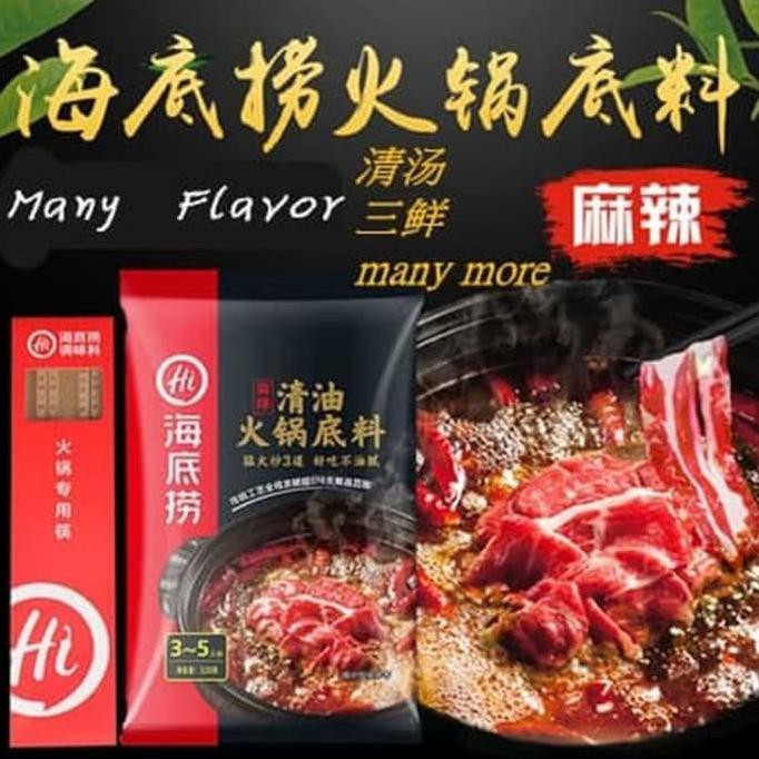 

bumbu mala hai di lao kuah / haidilao soup qing you - Vegetable Oil