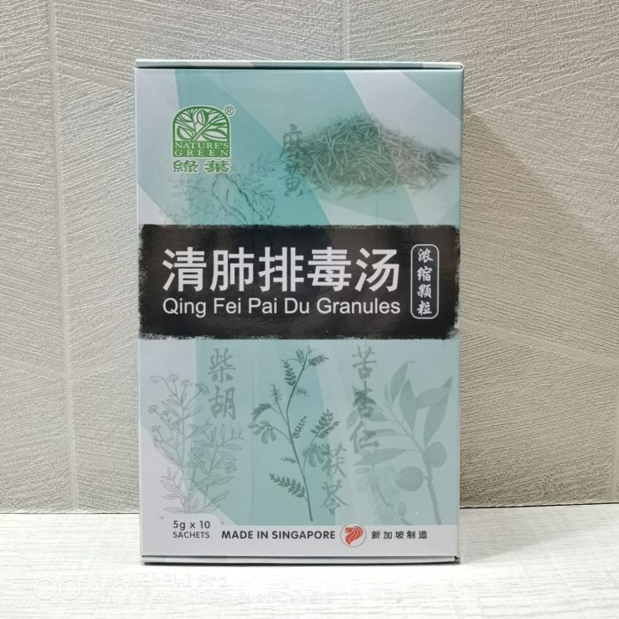 Tang - Qing Fei Pai Du Granules / Cing Fei Pai Tuk Tang