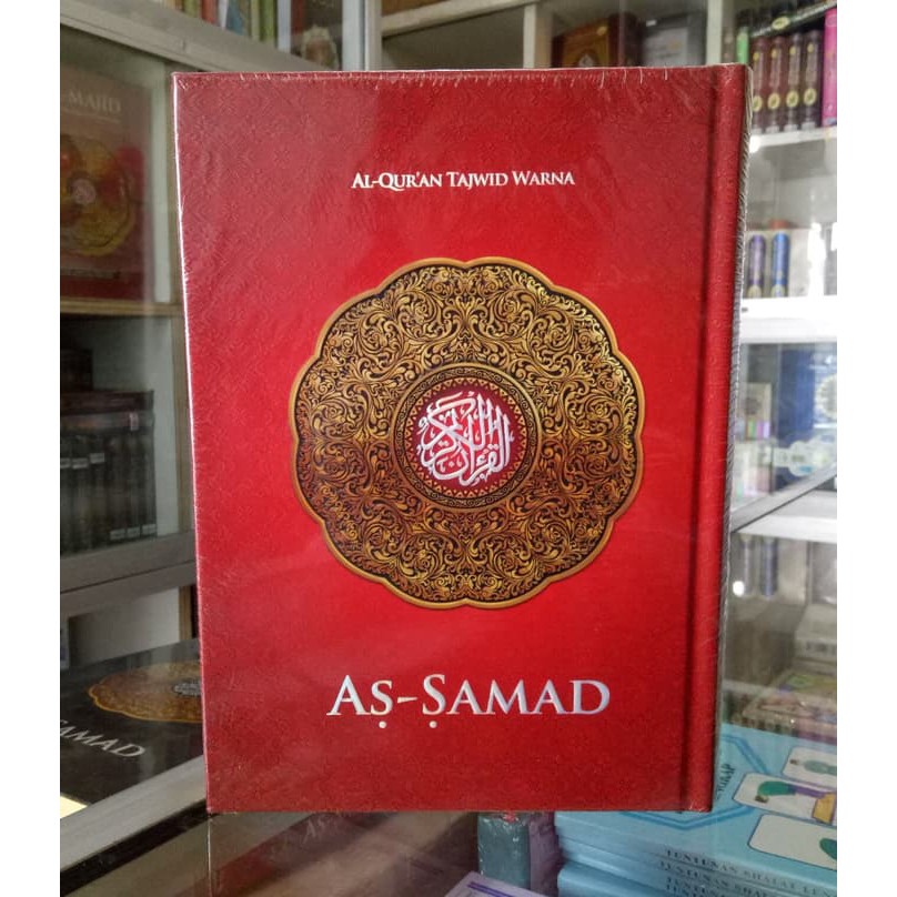 Al Quran As-Samad - Al Quran Tajwid Warna Ukuran Besar