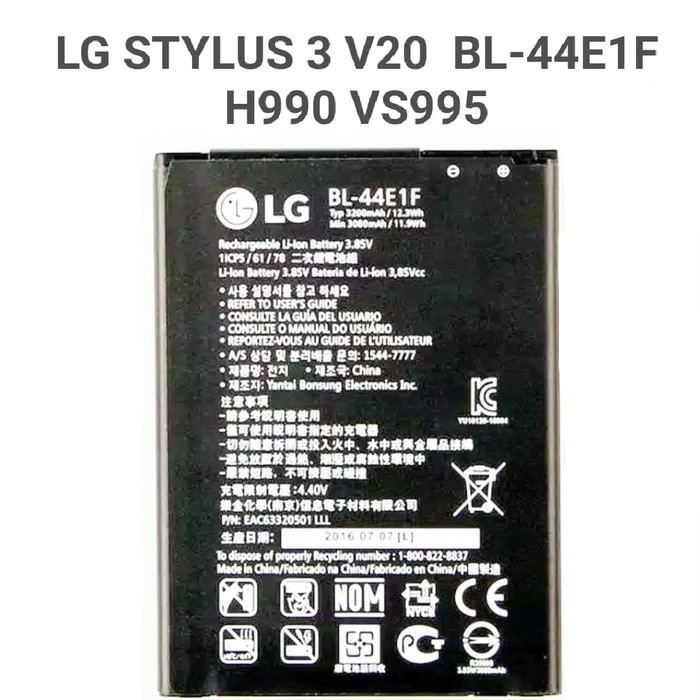 Baterai Batre LG Stylus 3 V20 BL-44E1F Original Battery