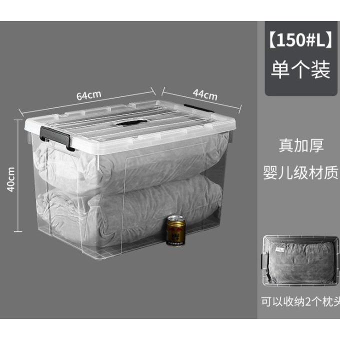 

Box Container Plastik 150L Transparan - 8856A - GOJEK / GRAB ONLY ---Ready---