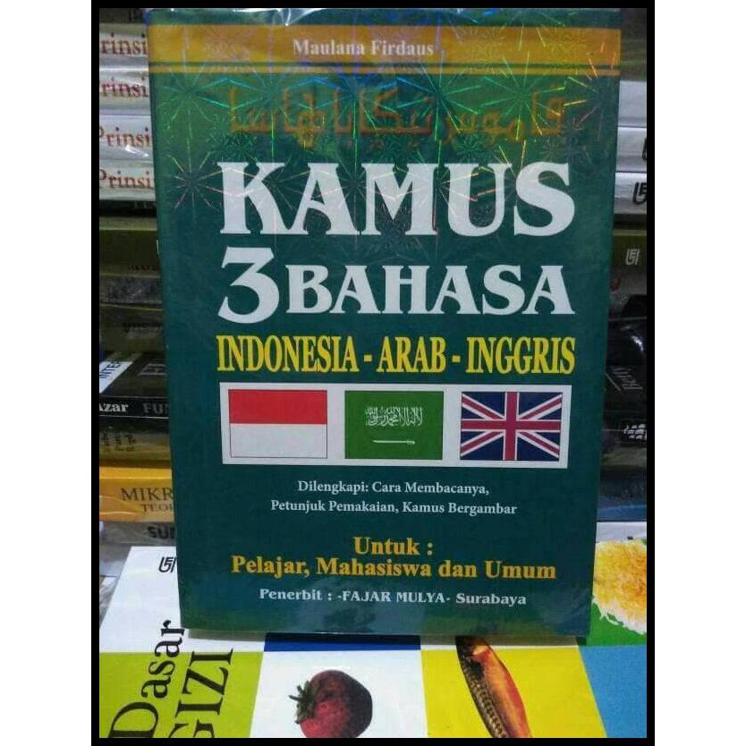 Harga Kamus 3 Bahasa Indonesia Inggris Arab لم يسبق له مثيل الصور Tier3 Xyz