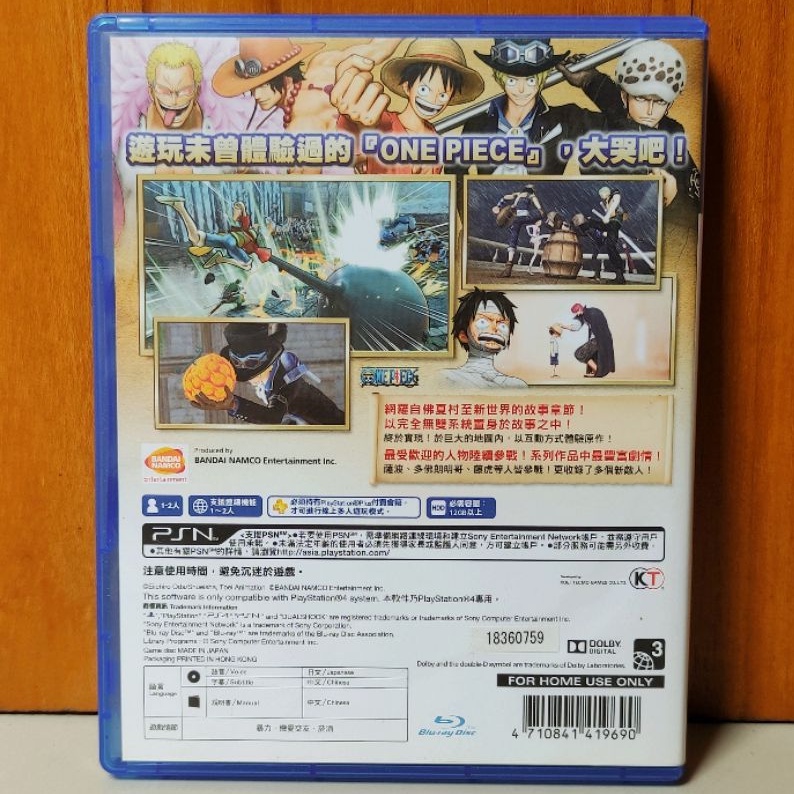 One Piece Pirate Warriors 3 PS4 Kaset Onepiece Pirate Warrior 3 Playstation PS 4 5 CD BD Game Games Monkey Luffy Zoro Warior wariors wariorrs 4 world seeker one pis pic pice reg 3 region asia