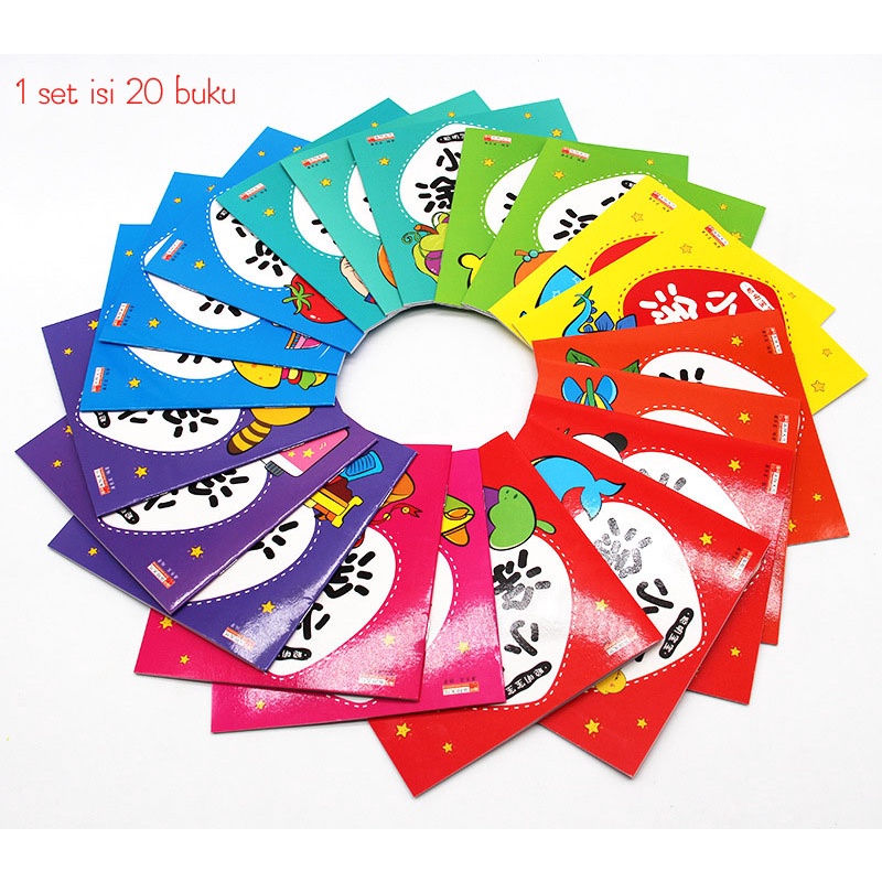 FC-103 Buku Gambar Anak Isi 20 buku/Buku Mewarnai bahasa Mandarin&amp;Pinyin
