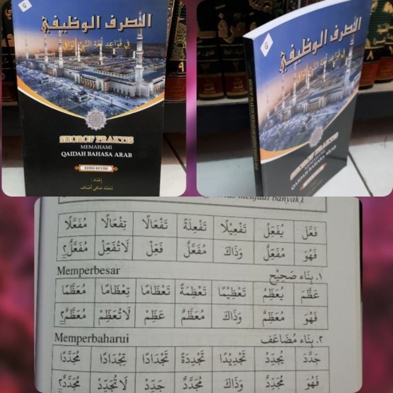 kitab Shorof Praktis | Shorof Wazifi