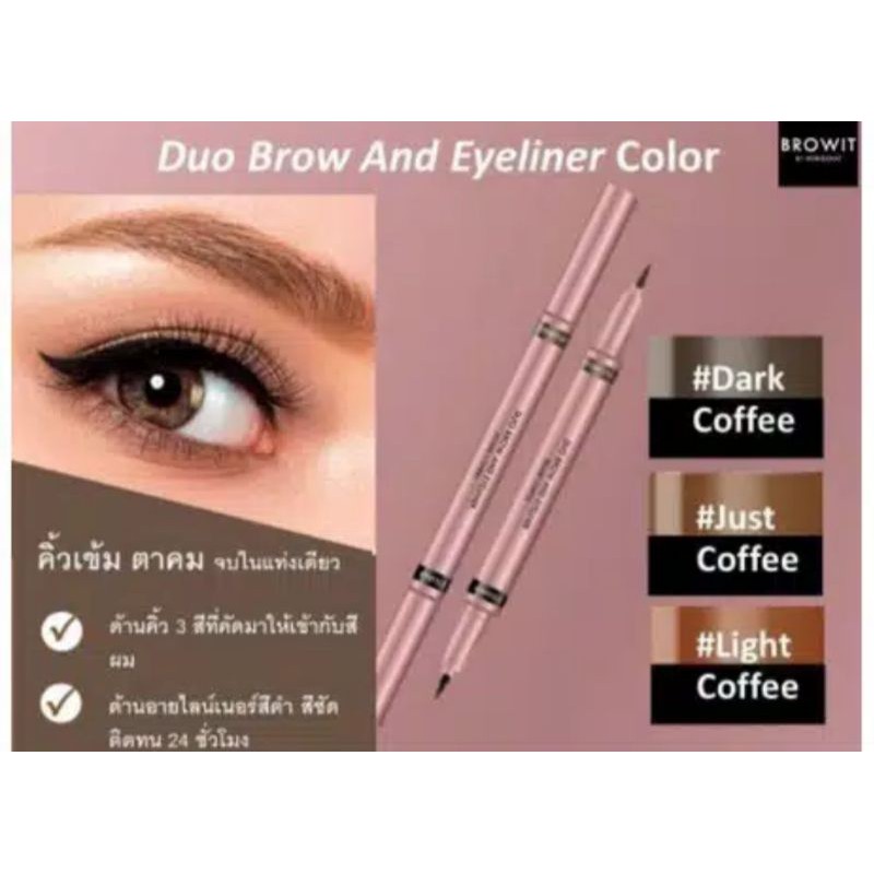 Browit Duo Brow and Eyeliner by Nongchat Original