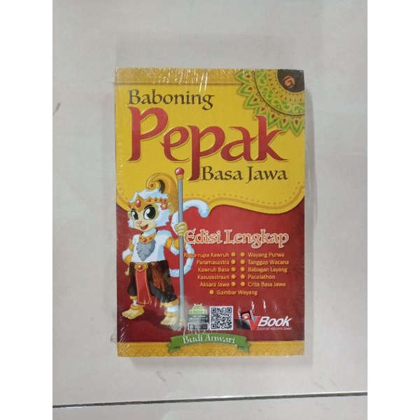 Buku baboning pepak basa jawa