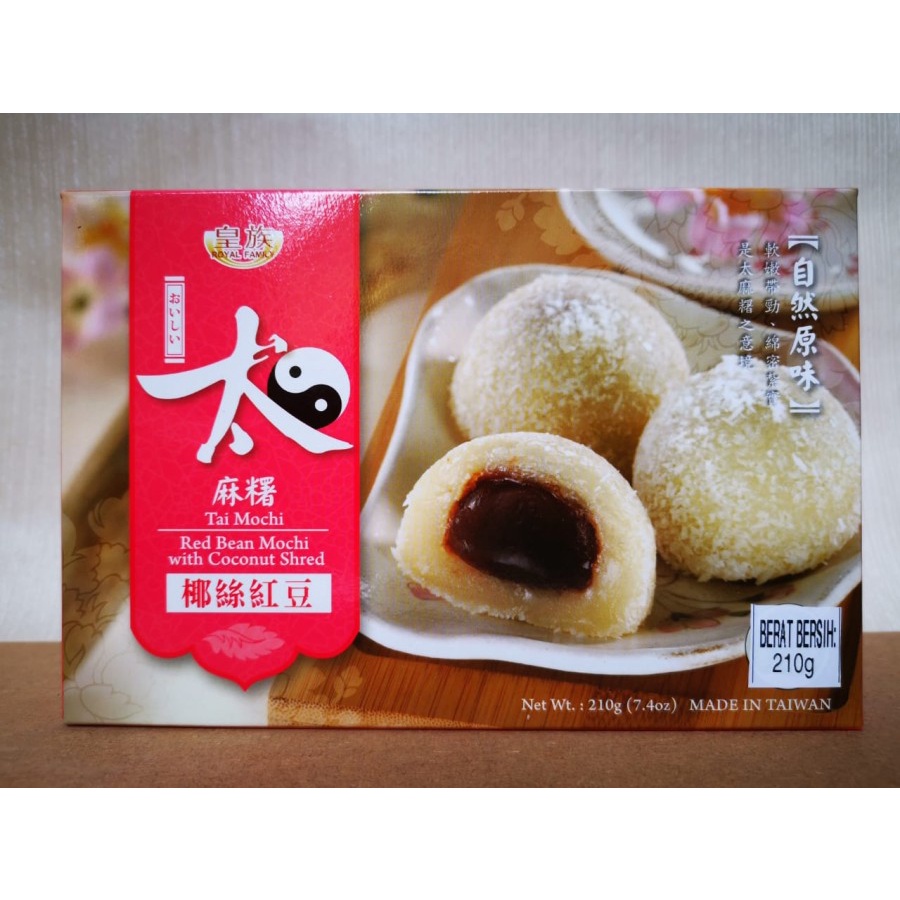 Jual Royal Family Red Bean Mochi With Coconut Shred 210gr/Taiwan Snack ...