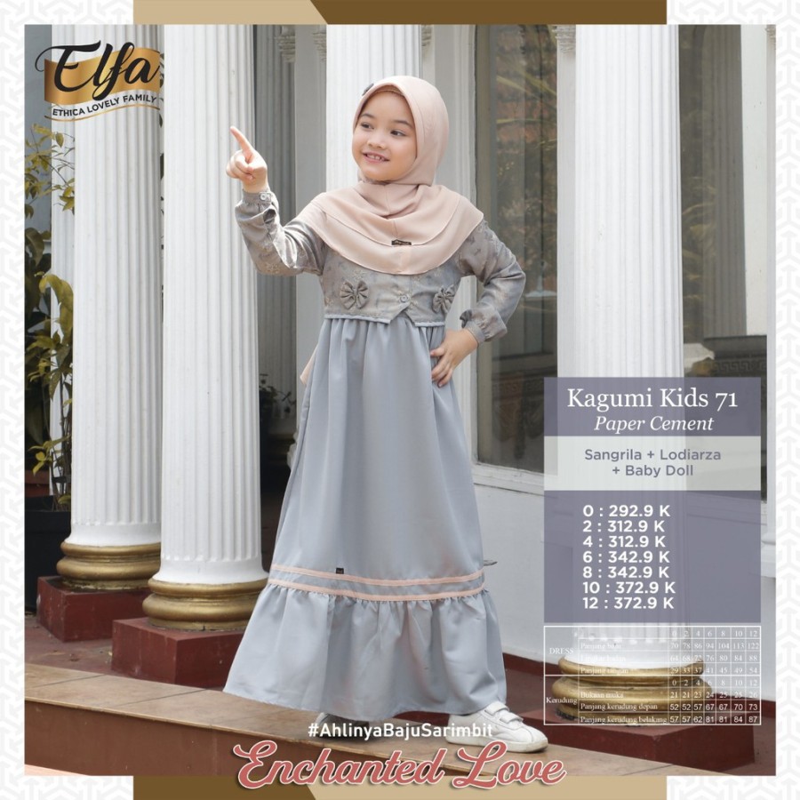 KAGUMI KIDS 71