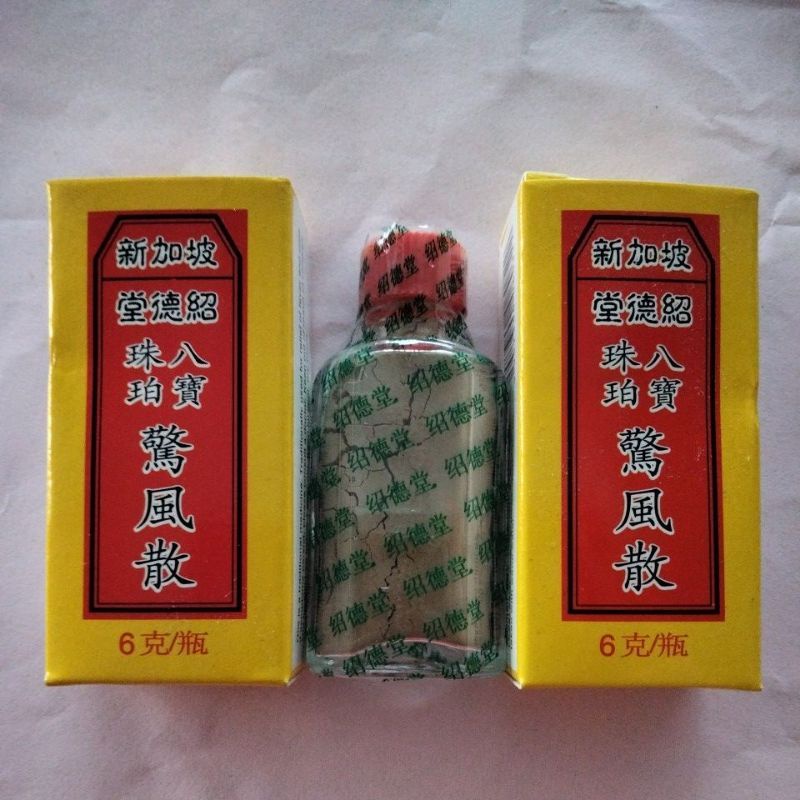 Serbuk Herbal untuk Meredakan Demam dan Flu