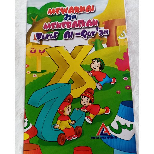 Buku Paud Tk Tpa Belajar Mewarnai Dan Menebalkan Huruf Al Qu An Shopee Indonesia