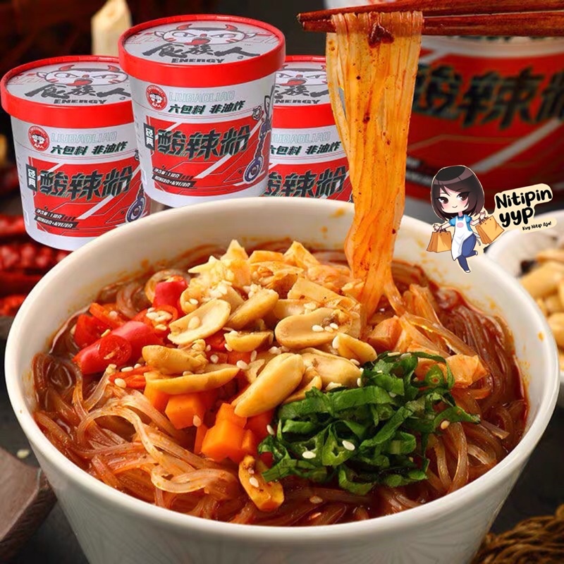 [WAJIB COBA!] ShiZuRen SUANLAFEN - Sour Spicy Instant Cup Noodle - Mie Sohun Asam Pedas China Siap Saji - SHI ZU REN SUAN LA FEN (130gr)