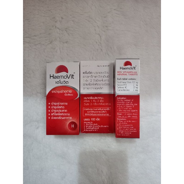 Haemovit Vitamin Ayam/Penambah Darah Ayam Aduan/Obat Anemia Ayam