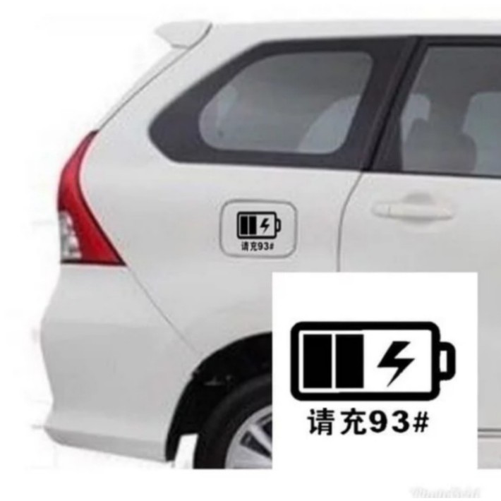 Sticker mobil stiker  kaca mobil kaca mobil avanza xenia ayla kaligrafi  tauhid