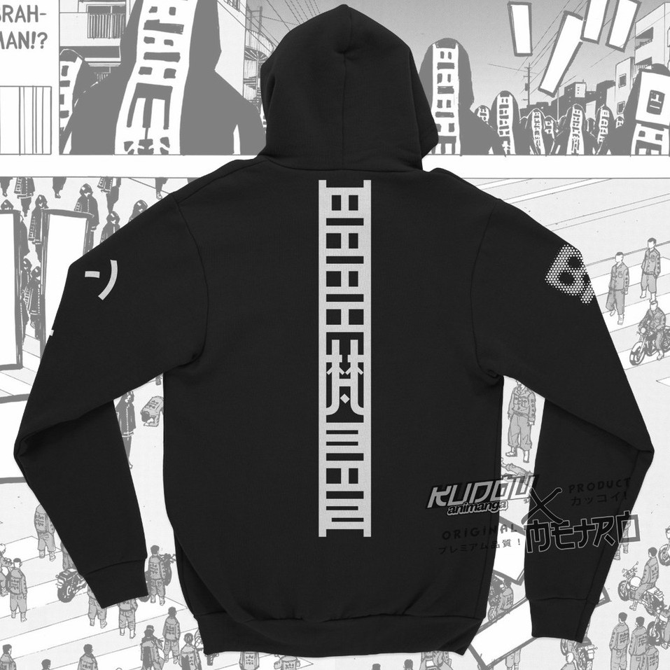 Jaket Brahman Gang Black  Kawaragi Senju  Anime Manga Tokyo Revengers Premium Cotton Fleece