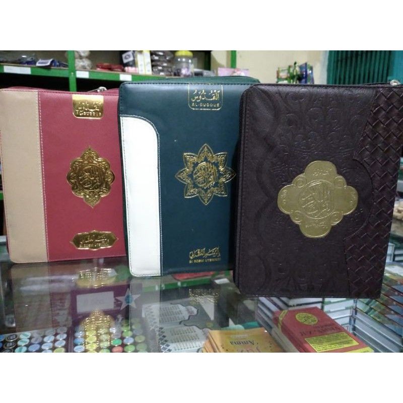 Al Quran Rasm Ustmani Resleting