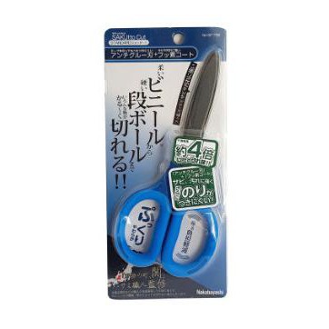 

✨BISA COD✨ NCL Scissors / Gunting Serbaguna - Blue - Blue