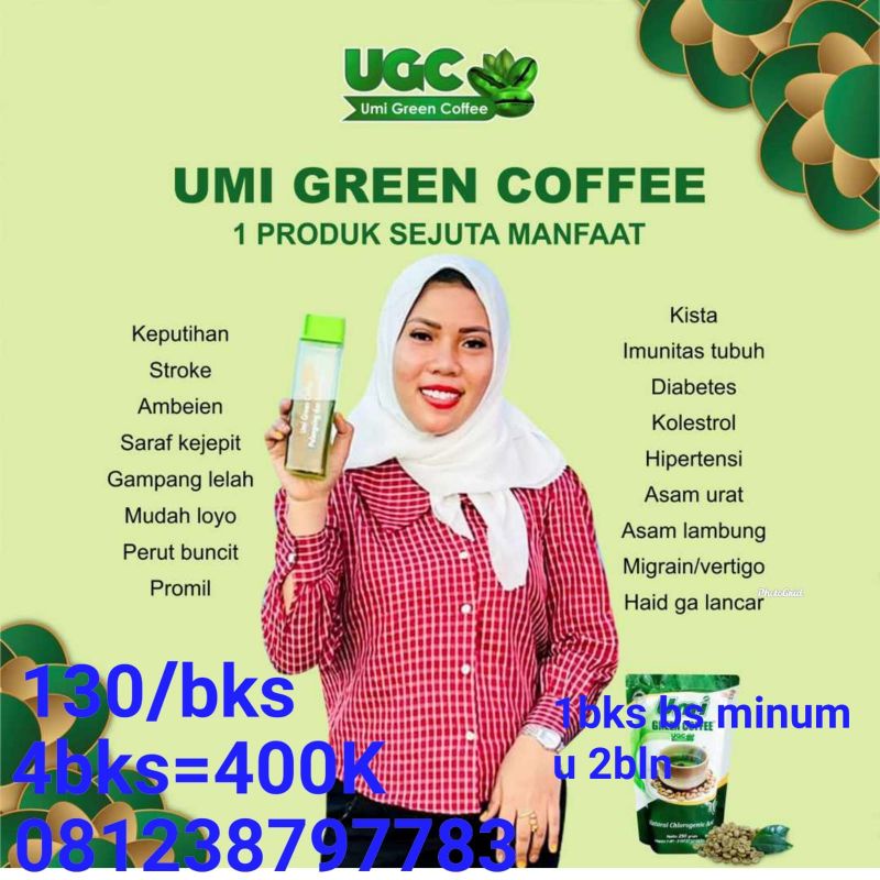 

umi Green Coffee